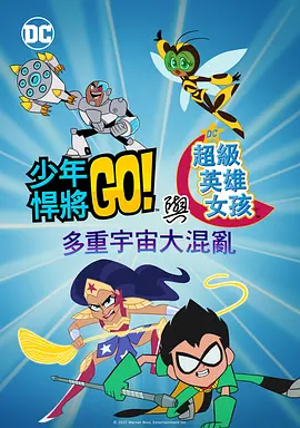 慕川向晚免费阅读