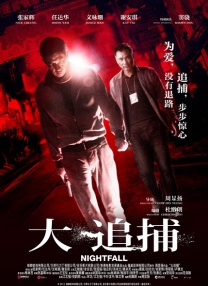 慕川向晚免费阅读