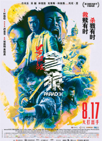 慕川向晚免费阅读
